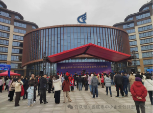 婁底市中小企業(yè)公共服務(wù)平臺(tái)積極助力經(jīng)開區(qū)2025年春季人才招聘活動(dòng)